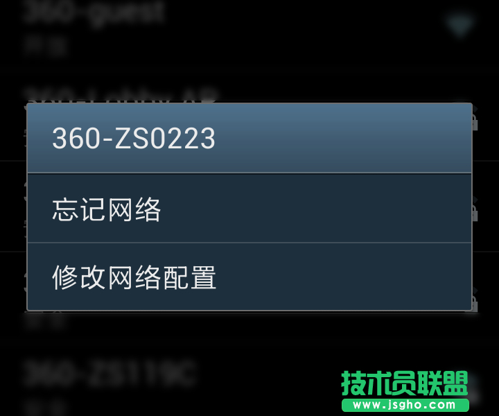 360隨身wifi修改密碼后,手機(jī)連不上怎么辦