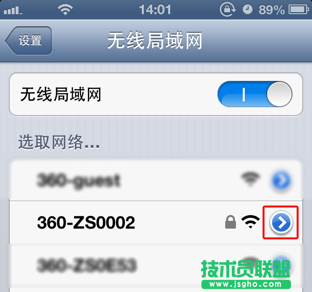 360隨身wifi修改密碼后,手機(jī)連不上怎么辦
