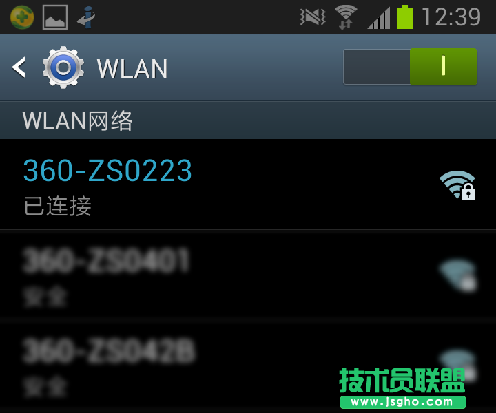 360隨身wifi修改密碼后,手機(jī)連不上怎么辦