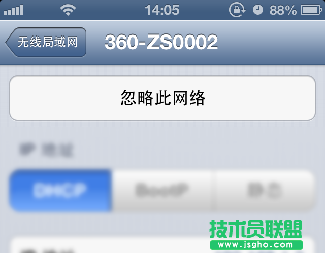 360隨身wifi修改密碼后,手機(jī)連不上怎么辦