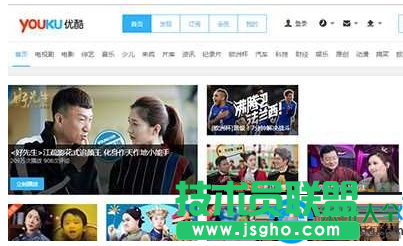 win7系統如何使用360瀏覽器來屏蔽優酷酷廣告？