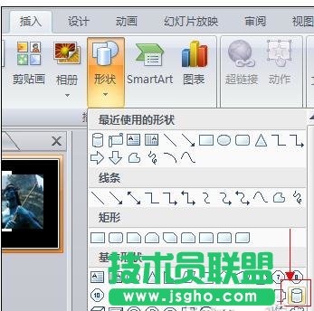ppt怎么制作卷軸動畫
