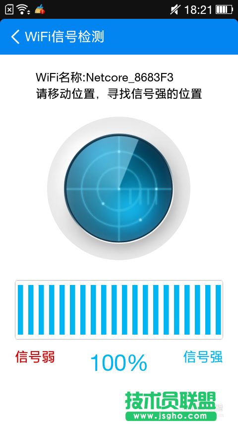 怎么破解WIFI密碼