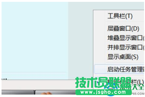 Win7系統(tǒng)任務(wù)管理器打不開怎么辦？