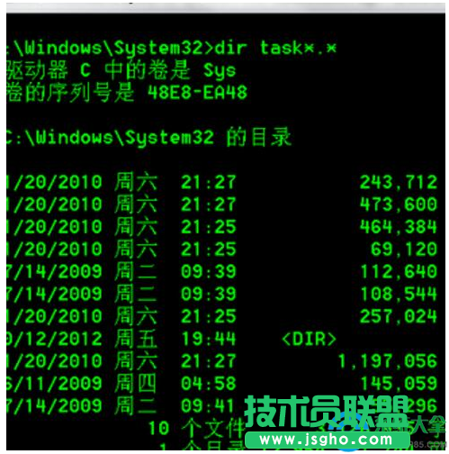 Win7系統(tǒng)任務(wù)管理器打不開怎么辦？