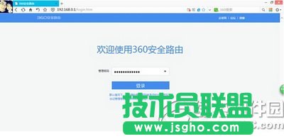 360安全路由怎么安裝設置 360安全路由p1安裝設置教程圖7