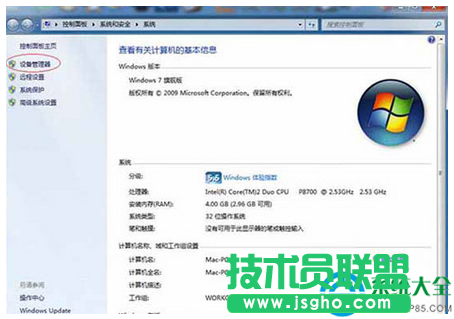 win7右下角桌面網(wǎng)絡(luò)圖標出現(xiàn)感嘆號怎么辦