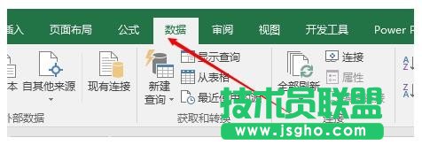 excel預測工作表怎么使用