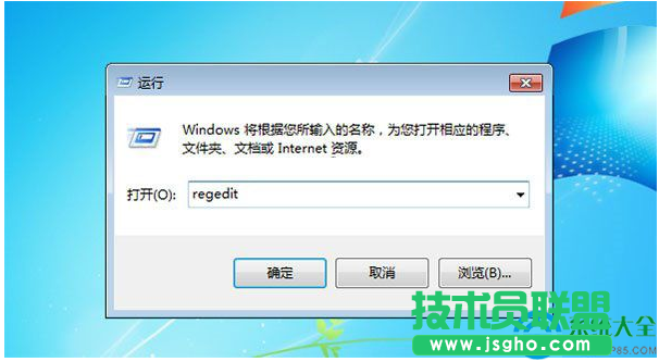 Win7系統如何關閉IE升級IE11瀏覽器的提示？   三聯