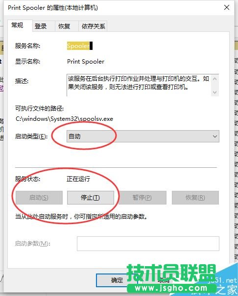 Excel2016無法打印預覽怎么辦？Excel2016打印預覽不可用解決方法
