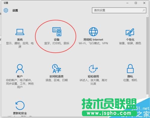 Excel2016無法打印預覽怎么辦？Excel2016打印預覽不可用解決方法
