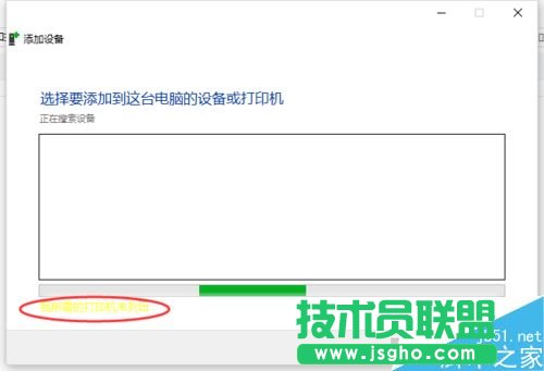 Excel2016無法打印預覽怎么辦？Excel2016打印預覽不可用解決方法
