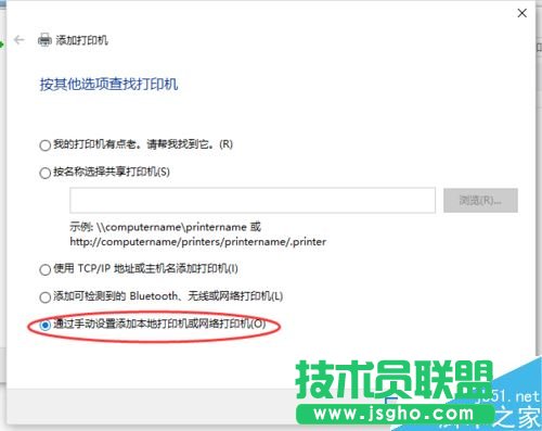 Excel2016無法打印預覽怎么辦？Excel2016打印預覽不可用解決方法