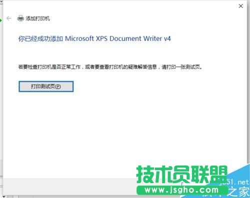 Excel2016無法打印預覽怎么辦？Excel2016打印預覽不可用解決方法