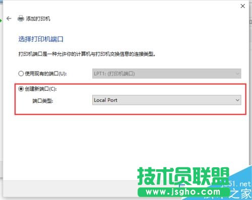 Excel2016無法打印預覽怎么辦？Excel2016打印預覽不可用解決方法