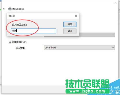Excel2016無法打印預覽怎么辦？Excel2016打印預覽不可用解決方法