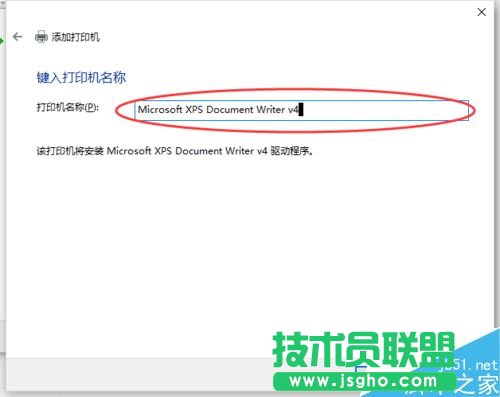 Excel2016無法打印預覽怎么辦？Excel2016打印預覽不可用解決方法