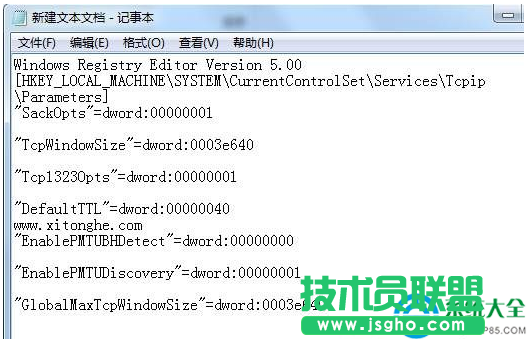 Win7系統網速慢是怎么回事？