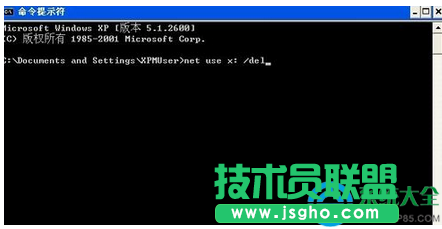 Win7系統關閉自帶網絡映射功能的方法