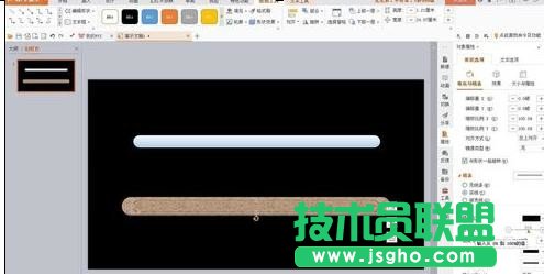 wps演示如何制作進度條動畫
