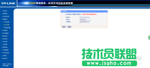 無線路由器不同場(chǎng)所設(shè)置常見的三種情況 三聯(lián)