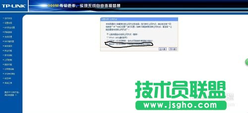 不同場(chǎng)所無線路由器設(shè)置常見的三種情況