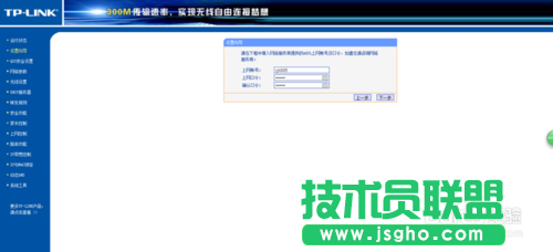 不同場(chǎng)所無線路由器設(shè)置常見的三種情況