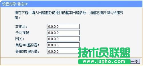 不同場(chǎng)所無線路由器設(shè)置常見的三種情況