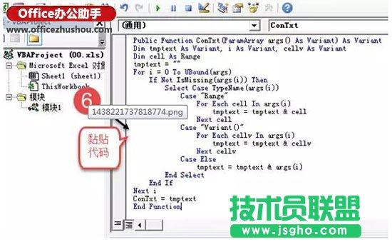 Contxt自定義函數的用法