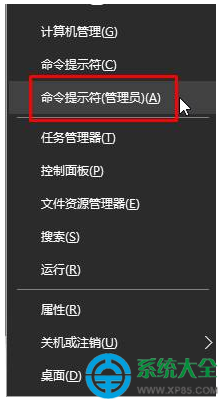 win10開機黑屏時間長提示oxc0000225怎么辦  三聯