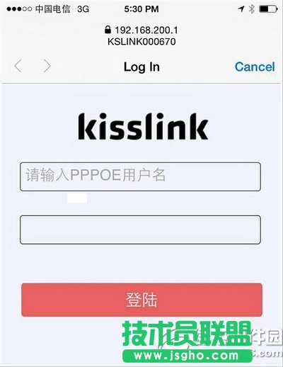 kisslink吻路由怎么安裝 kisslink吻路由安裝設置流程圖5