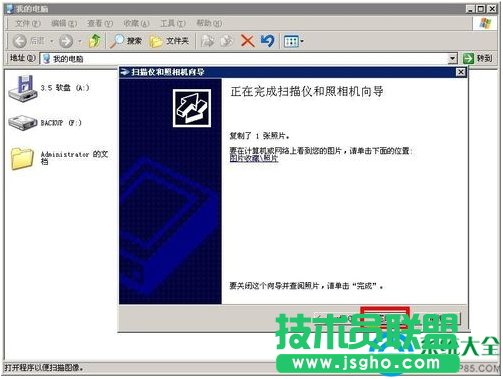 win7系統打印機掃描儀功能的使用教程