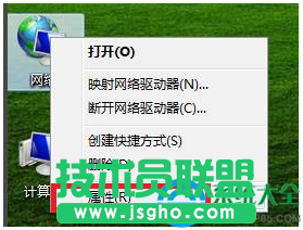 Win7系統本地連接被禁用了怎么辦？   三聯
