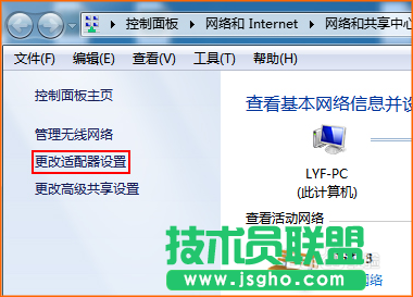騰達(Tenda)路由器怎么設置撥號上網
