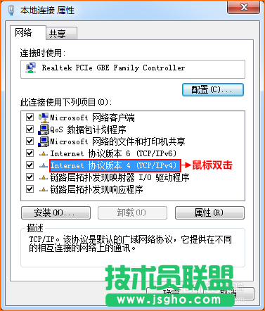 騰達(Tenda)路由器怎么設置撥號上網