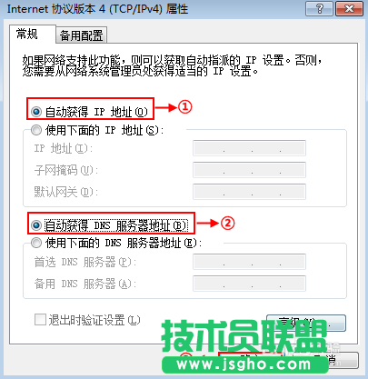 騰達(Tenda)路由器怎么設置撥號上網