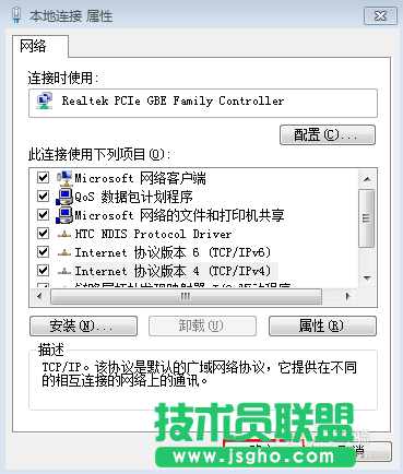 騰達(Tenda)路由器怎么設置撥號上網