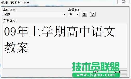 WPS文字用頁眉美化教學文檔教程