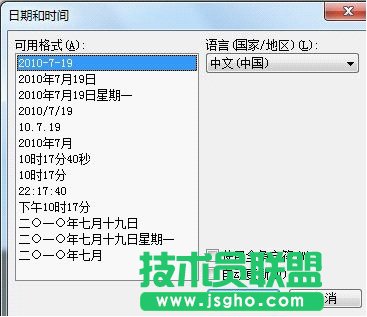 WPS文字用頁眉美化教學文檔教程