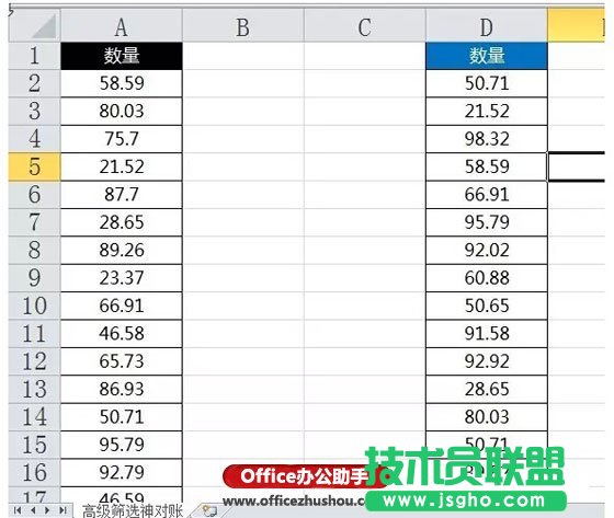 如何使用高級篩選比較Excel兩列數據異同   三聯