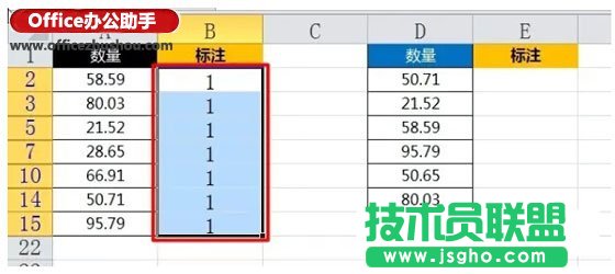 使用高級篩選比較Excel兩列數據異同的方法
