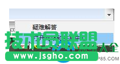 win10網(wǎng)絡(luò)連接提示錯(cuò)誤代碼105怎么辦？  三聯(lián)