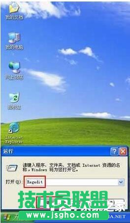 WinXP取消開機磁盤掃描的方法介紹