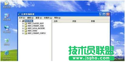 WinXP取消開機磁盤掃描的方法介紹(1)
