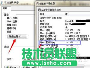 輸入192.168.1.1登陸頁面打不開怎么辦