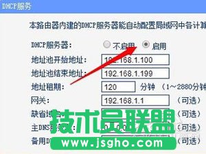 輸入192.168.1.1登陸頁面打不開怎么辦