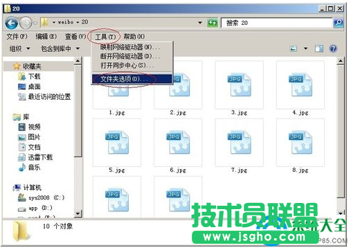 win7系統(tǒng)找不到圖片預(yù)覽功能的解決方法
