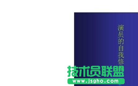 ppt怎么制作翻頁動畫效果？  三聯