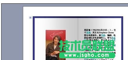 ppt怎么制作翻頁動畫效果？