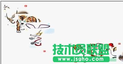 wps演示走馬燈效果怎么設置